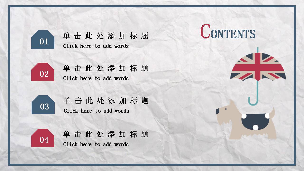 时尚简约大气淡蓝色通用ppt模板