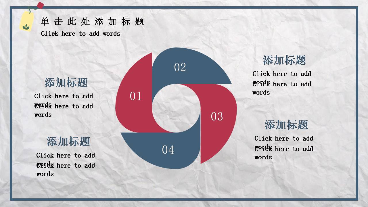 时尚简约大气淡蓝色通用ppt模板