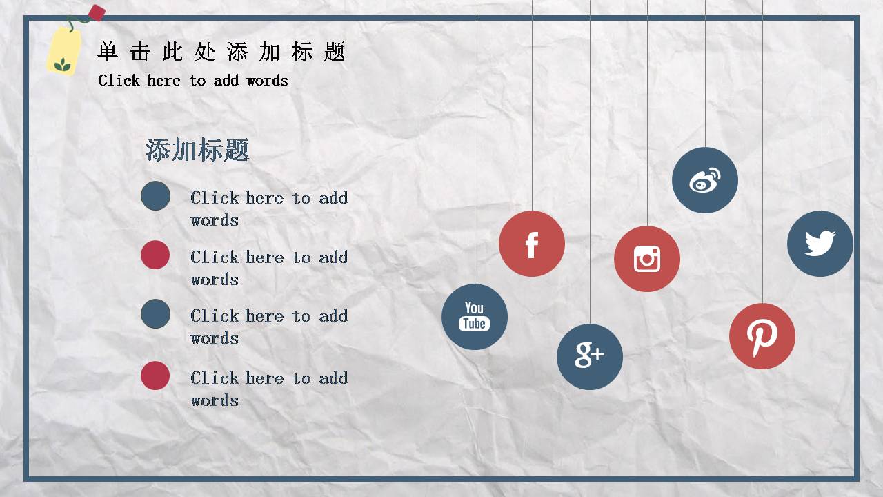 时尚简约大气淡蓝色通用ppt模板