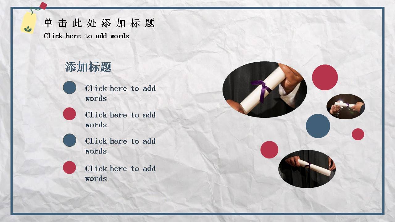 时尚简约大气淡蓝色通用ppt模板