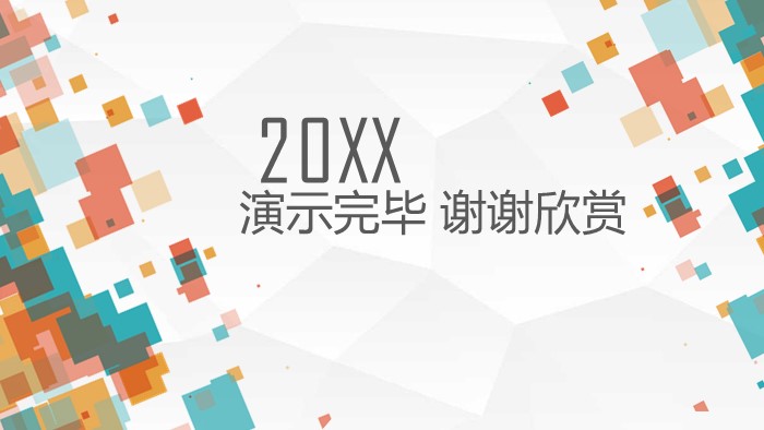 简洁清新大气食物英语教学ppt模板