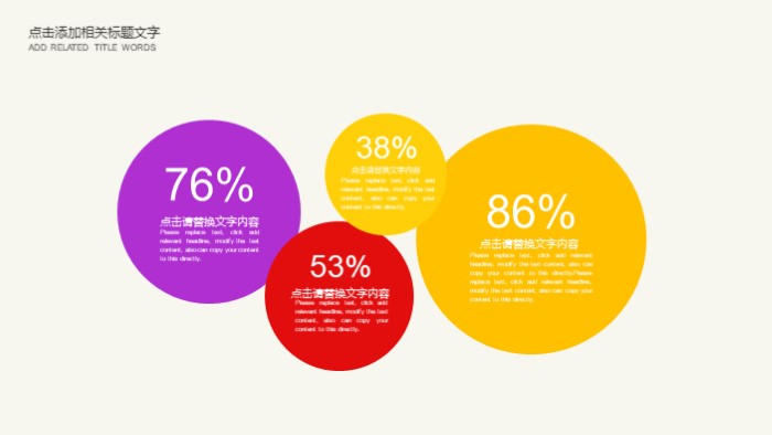 简洁大气时尚出口公司产品目录ppt模板