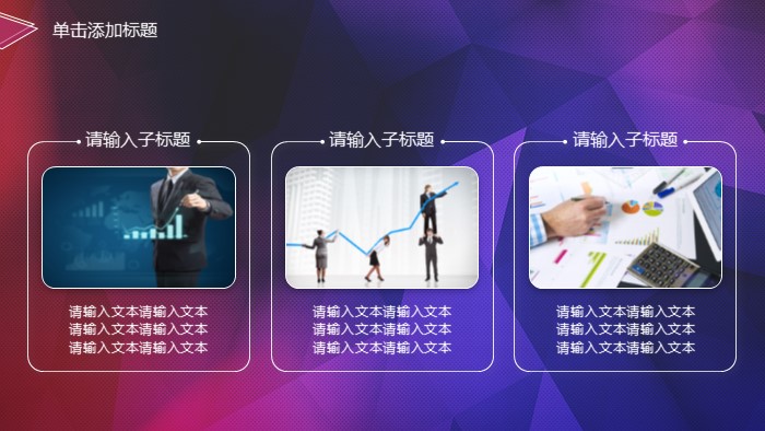 清新简洁大气食品生产质量工作总结ppt模板