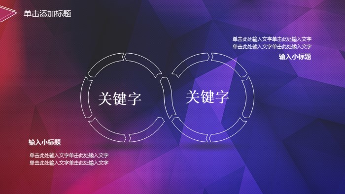 清新简洁大气食品生产质量工作总结ppt模板