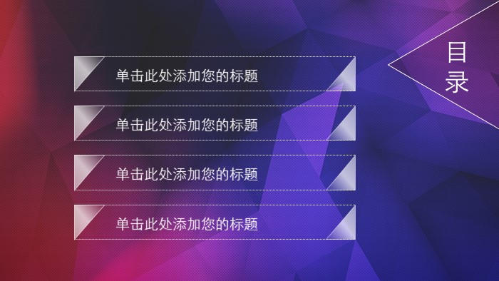 清新简洁大气食品生产质量工作总结ppt模板
