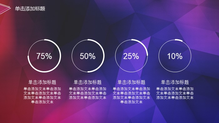 清新简洁大气食品生产质量工作总结ppt模板