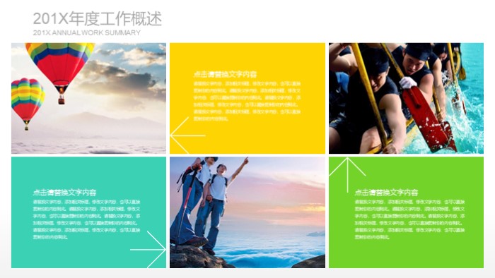 清新简洁大气月度质量工作总结ppt模板