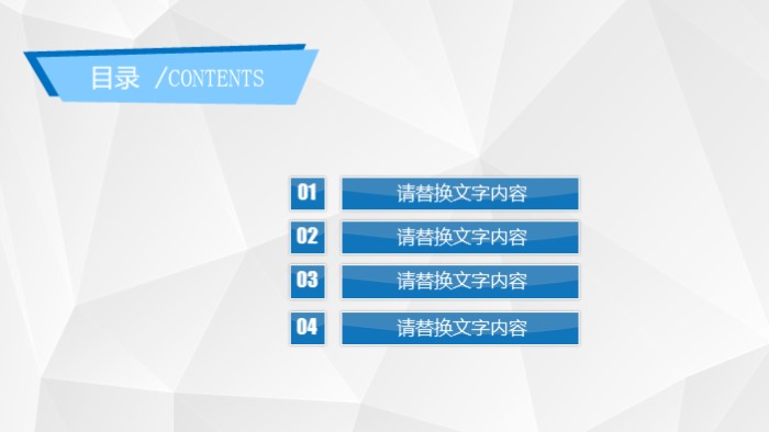 简洁清新大气购物平台计划书ppt模板