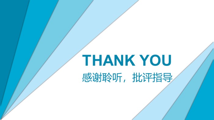 清新简洁大气网络购物调研计划ppt模板