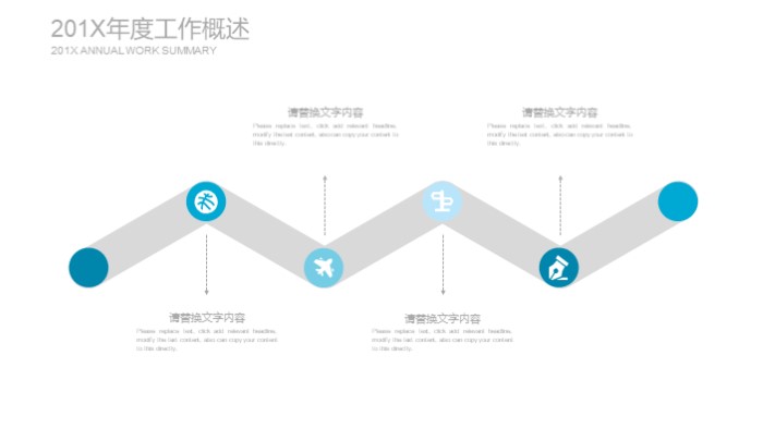 清新简洁大气网络购物调研计划ppt模板