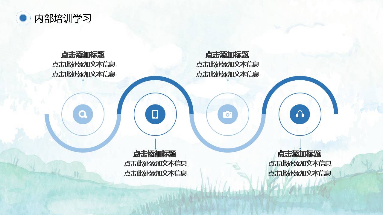时尚简约大气活力企业白领转正PPT模板