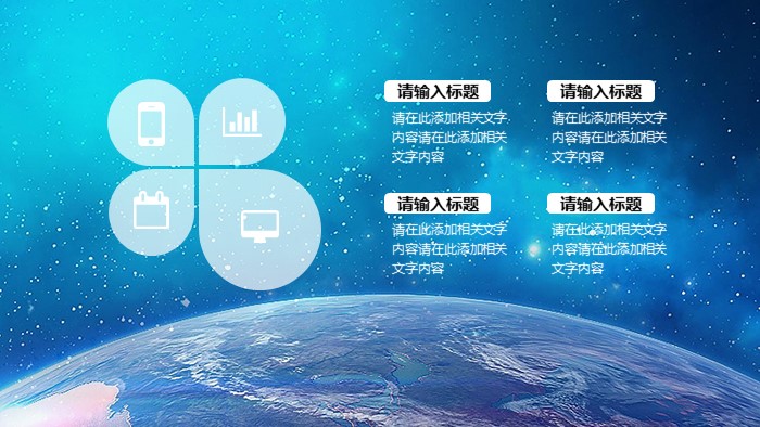 清新大气时尚炫酷人物视频介绍ppt模板