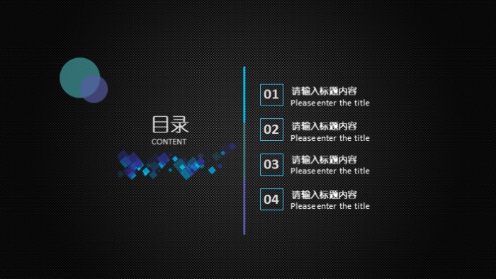 简洁大气时尚大学生项目研究答辩ppt模板