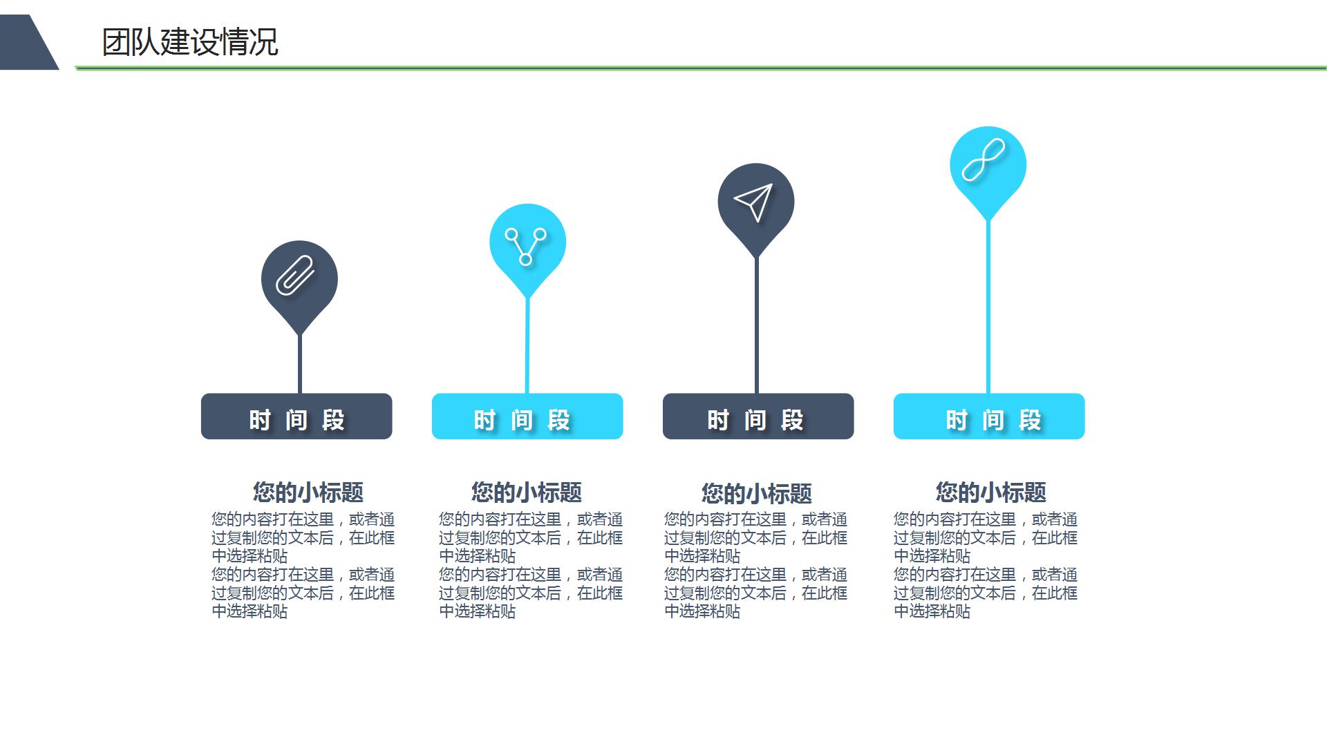 大气科幻创意财务数据总结PPT模板