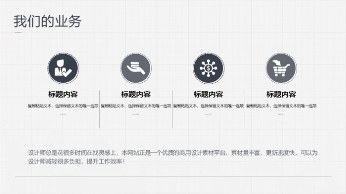 简洁时尚大气毕业主题宴会ppt模板