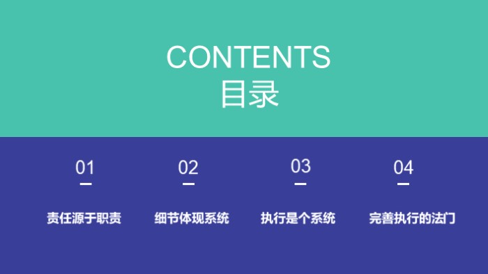 清新简洁大气精品毕业主题班会ppt模板