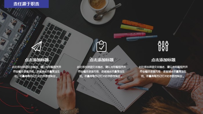 清新简洁大气精品毕业主题班会ppt模板