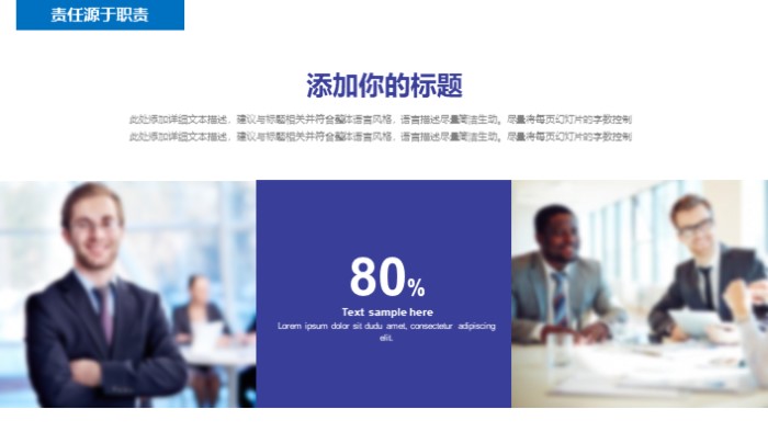 清新简洁大气精品毕业主题班会ppt模板