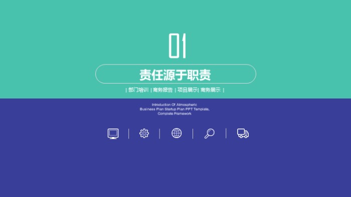 清新简洁大气精品毕业主题班会ppt模板