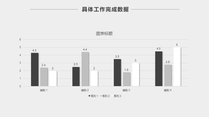 清新简洁大气视频嘉宾介绍ppt模板