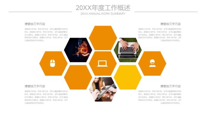 简洁大气清新校园毕业季ppt模板