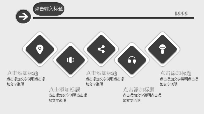 清新大气时尚校园保安礼仪培训ppt模板