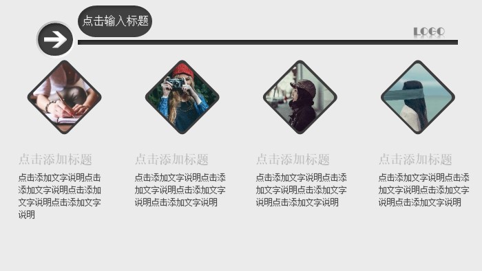 清新大气时尚校园保安礼仪培训ppt模板