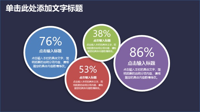 简洁大气清新员工礼仪培训方案ppt模板