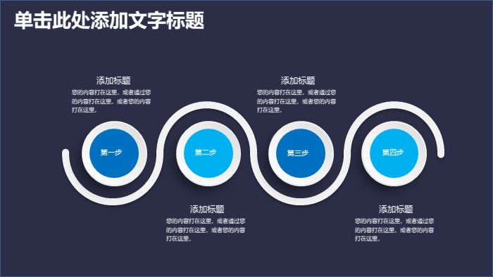 简洁大气清新员工礼仪培训方案ppt模板