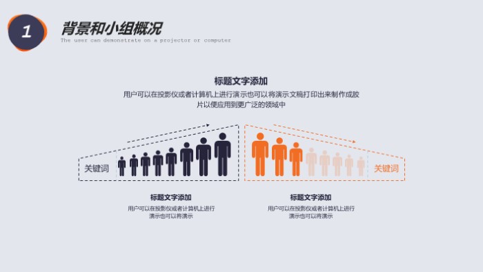 清新大气时尚酒店整体设计方案ppt模板