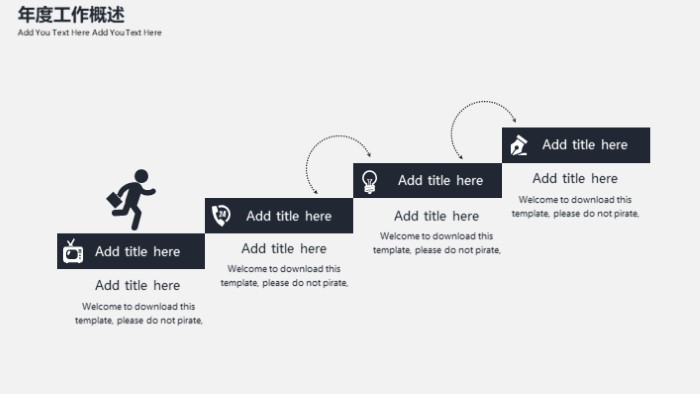 清新简洁大气饭店设计方案ppt模板