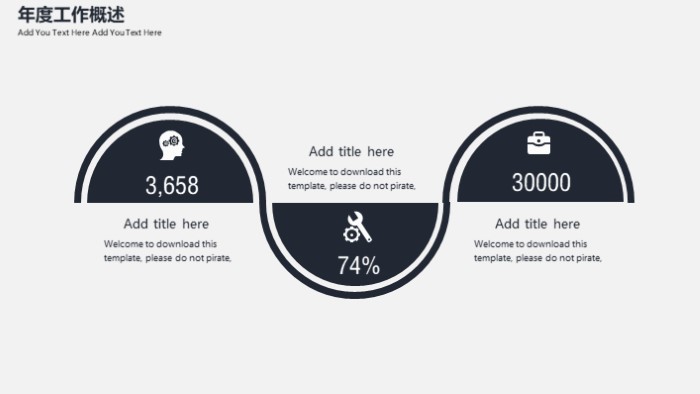 清新简洁大气饭店设计方案ppt模板