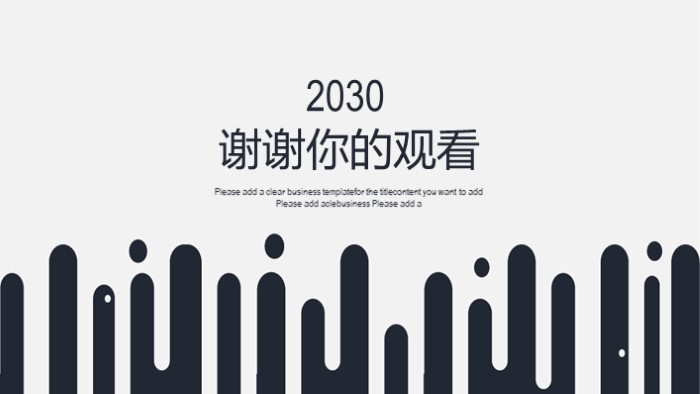 清新简洁大气饭店设计方案ppt模板