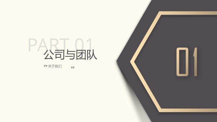 简洁清新大气工程机械行业ppt模板