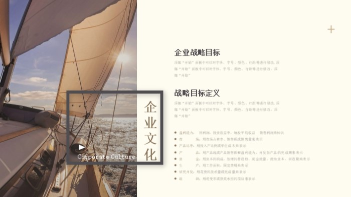 简洁清新大气工程机械行业ppt模板