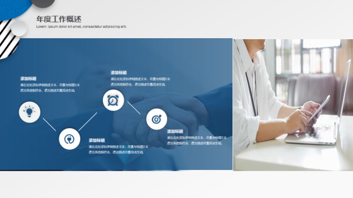 简洁大气清新品管圈心理护理ppt模板