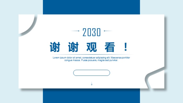 清新简洁大气课题研究型品管圈ppt模板