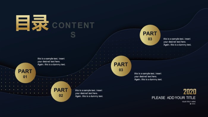 简洁大气时尚财务分析预算ppt模板