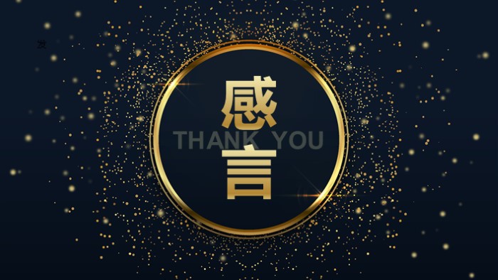 简洁大气时尚财务分析预算ppt模板