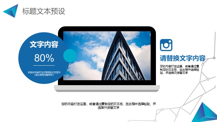 清新简洁大气考研求职面试ppt模板