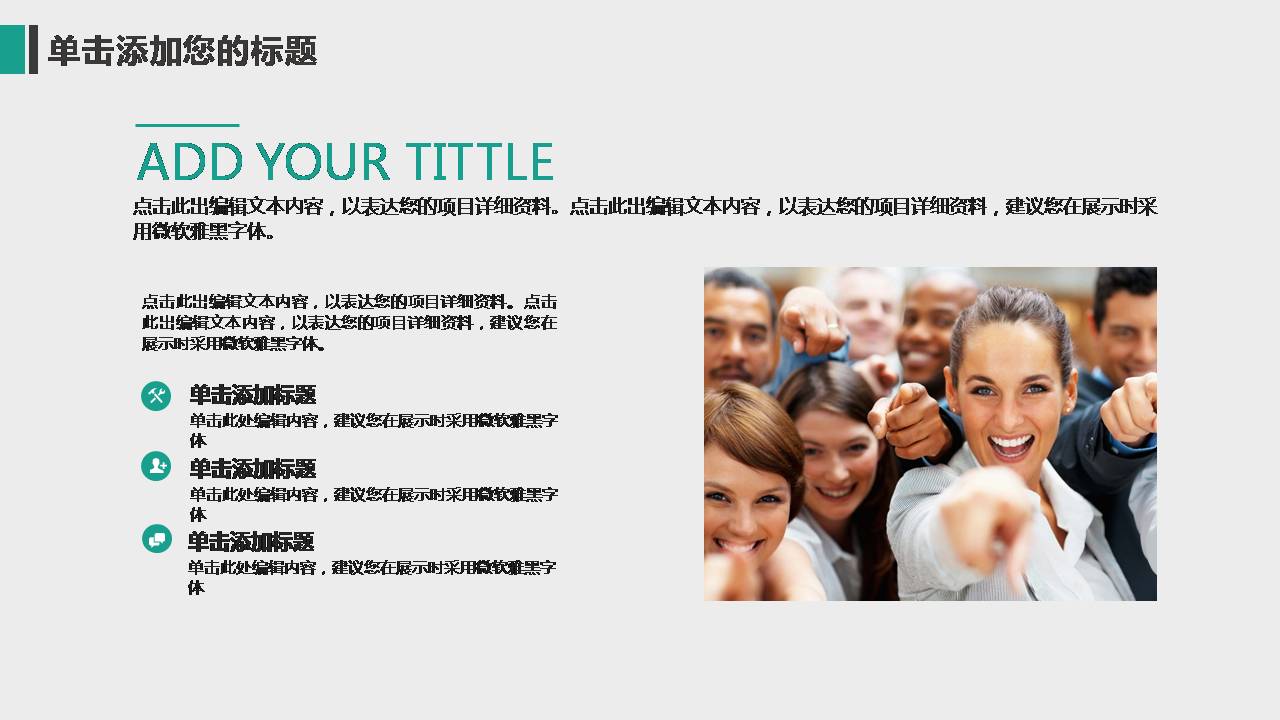 时尚简约大气线条月度工作总结ppt模板