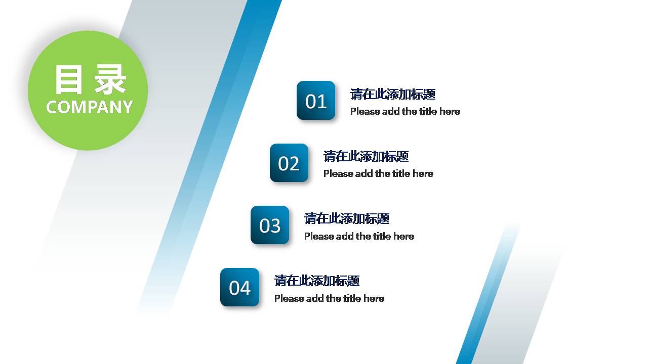 时尚简约大气小清新月工作总结ppt