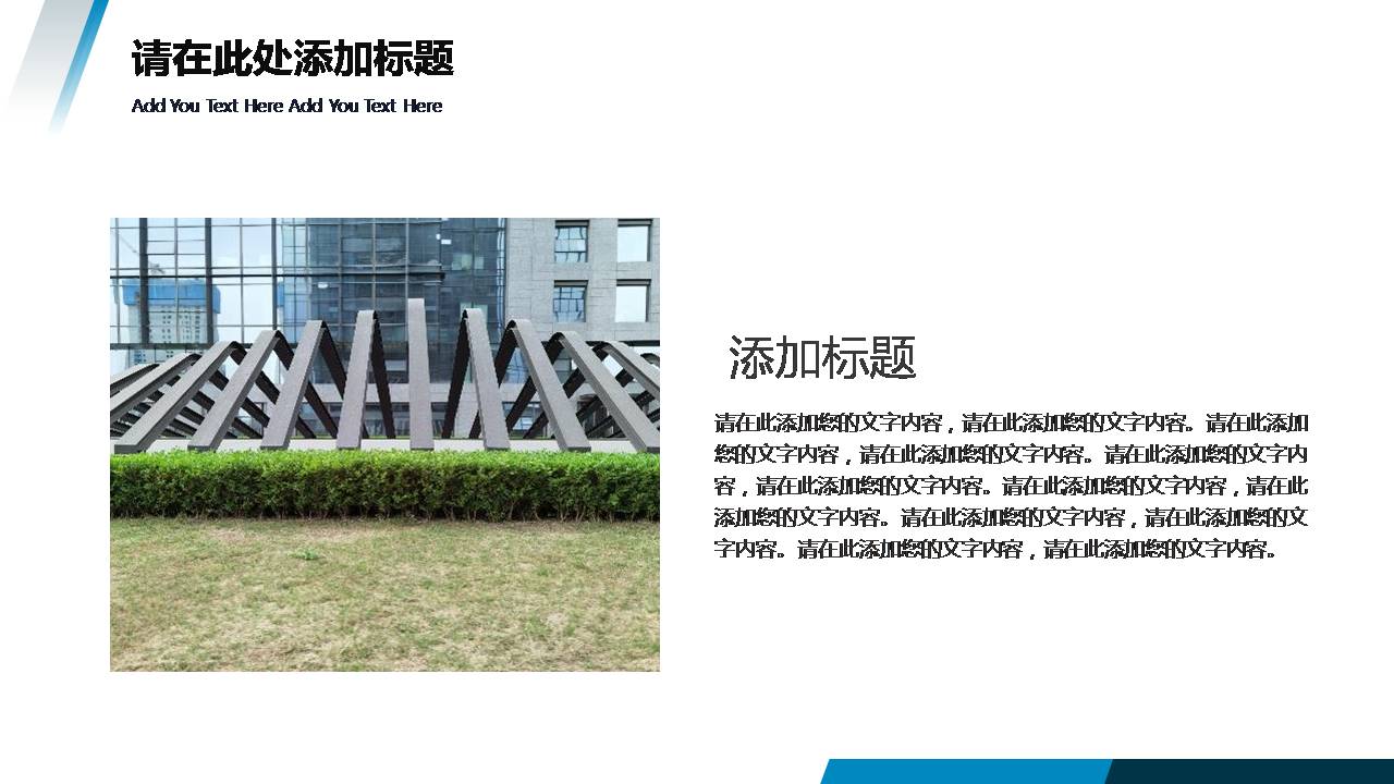 时尚简约大气小清新月工作总结ppt