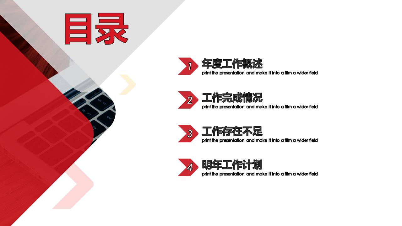 时尚简约大气几何风月工作总结ppt模板