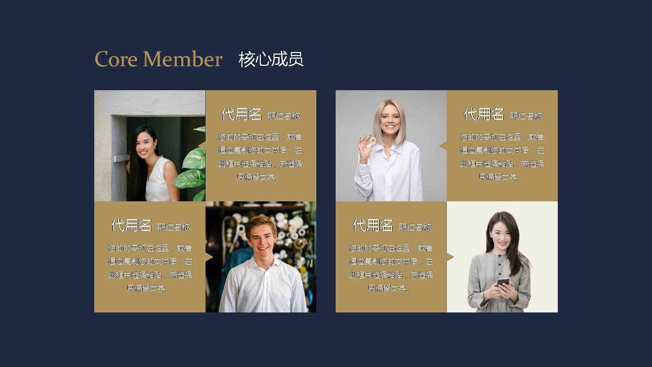 时尚简约大气高端大气企业介绍ppt模板