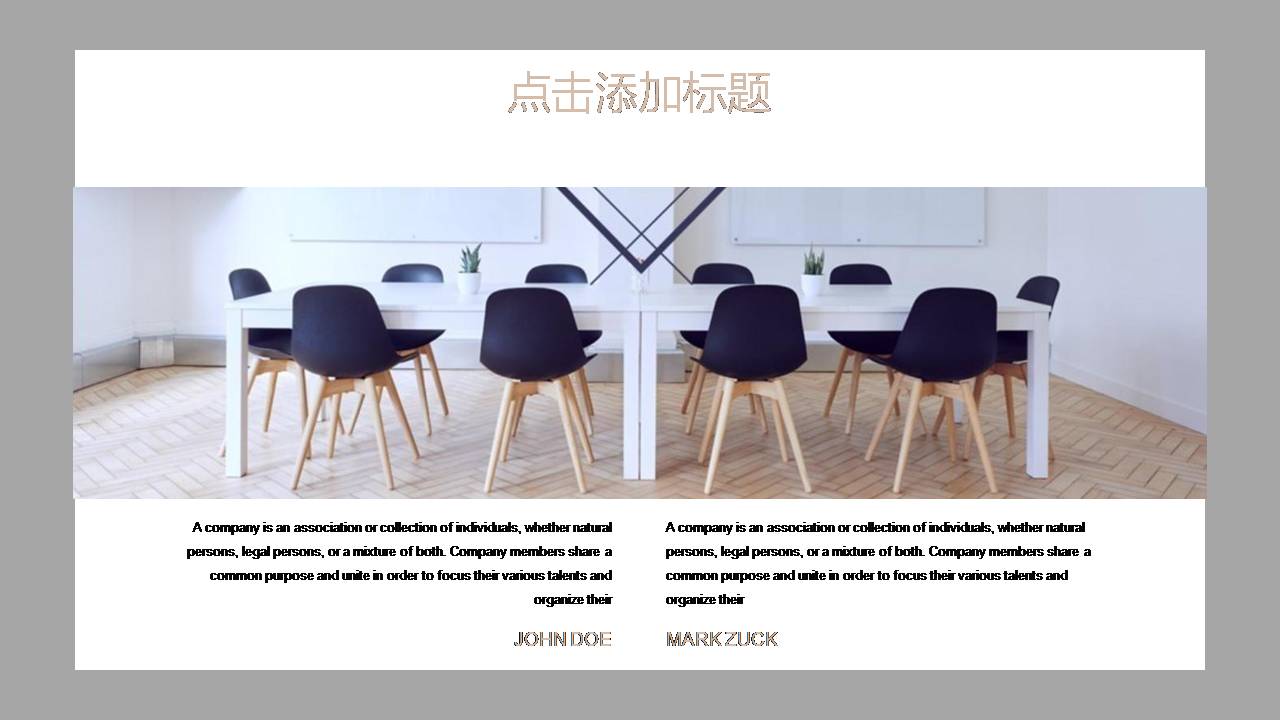 ppt模板室内设计室内设计方案ppt模板