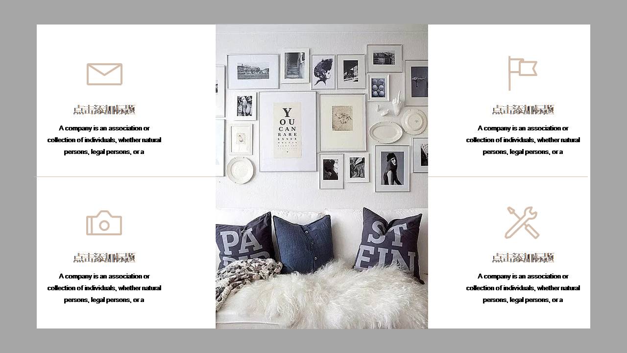 ppt模板室内设计室内设计方案ppt模板