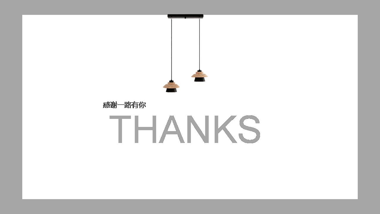 ppt模板室内设计室内设计方案ppt模板