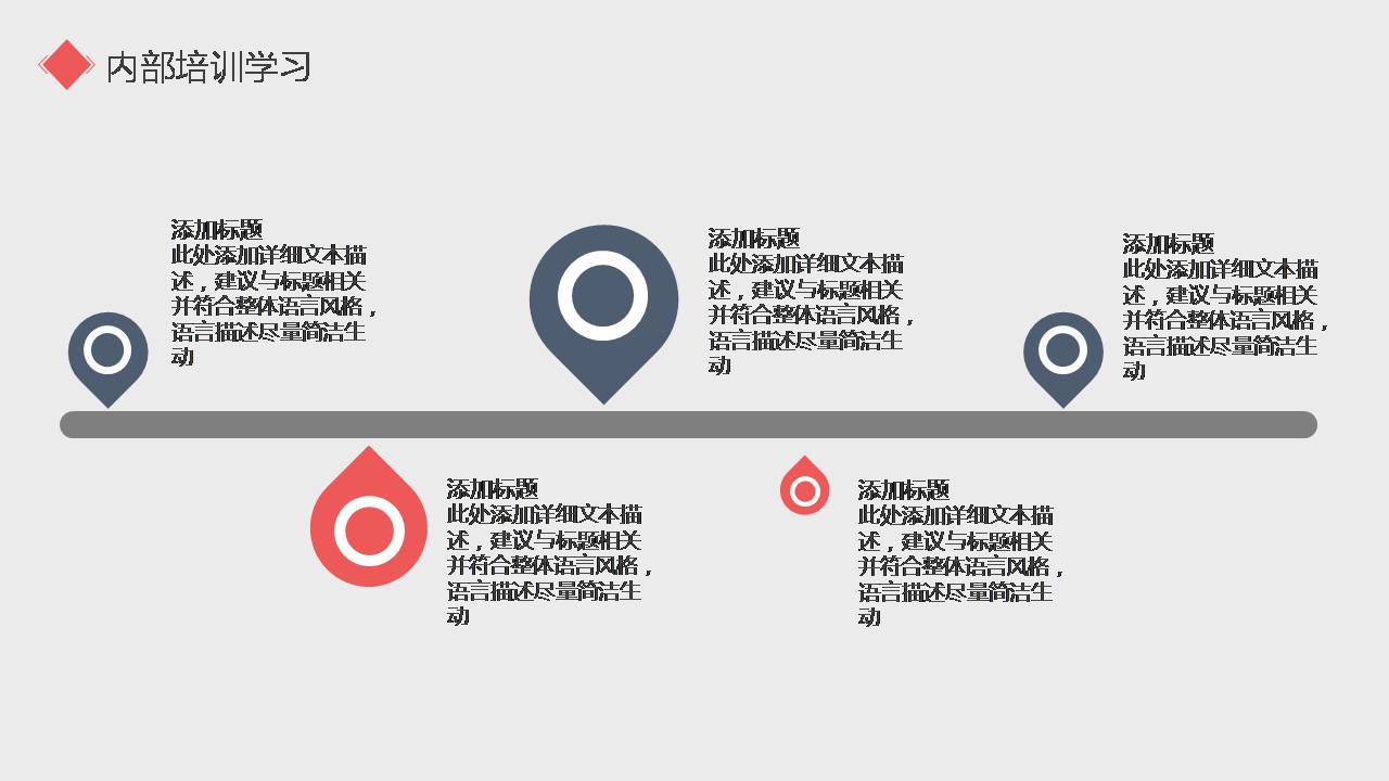 时尚简约大气个人转正工作总结ppt