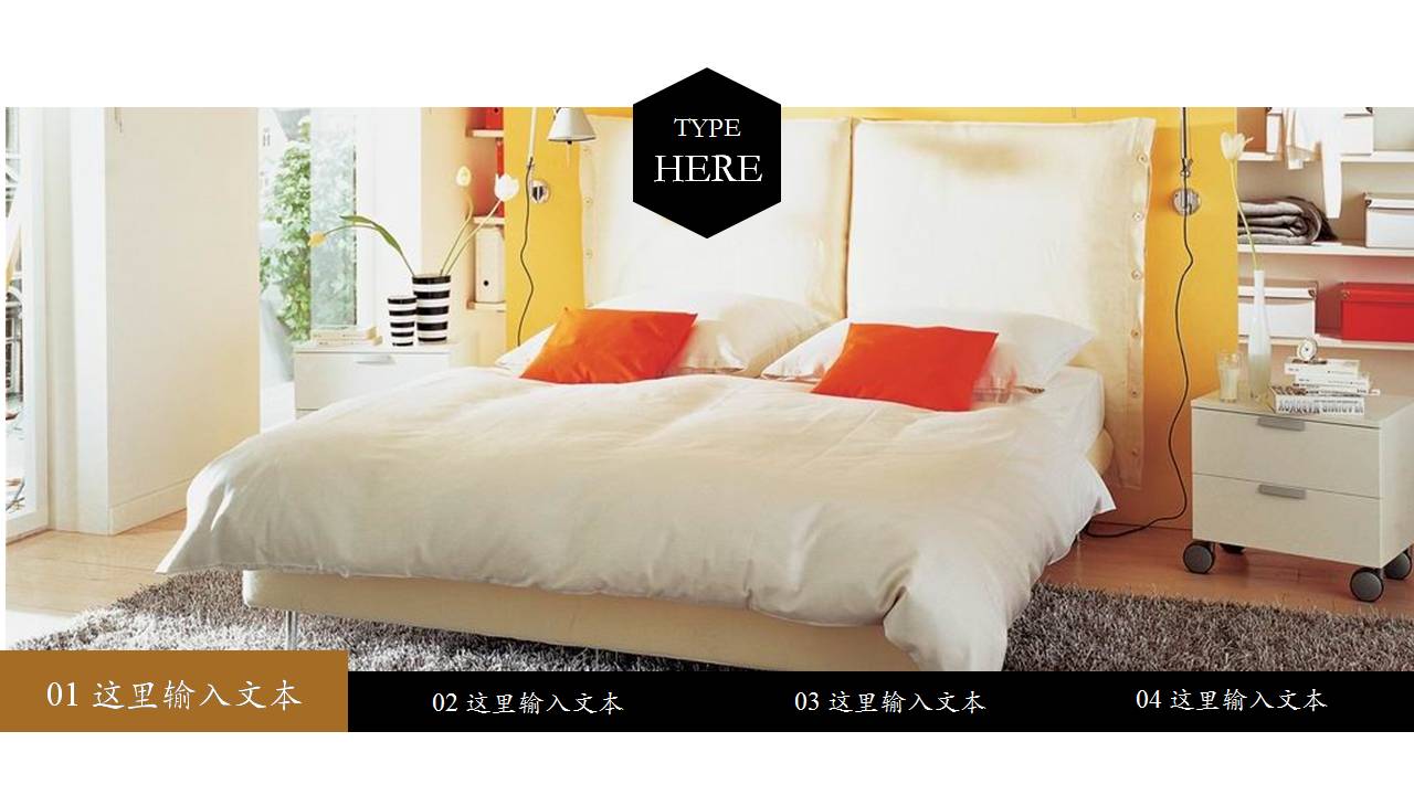 时尚简约大气装修效果图ppt模板